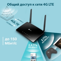 4G Wi-Fi роутер TP-Link Archer MR200 v5.2