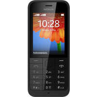 Кнопочный телефон Nokia 220 Dual SIM Yellow