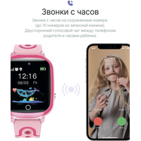 Детские умные часы Prolike PLSW13PN (розовый)
