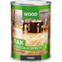Лак Farbitex Profi Wood для пола и паркета высокопрочный 0.8 л (графит)