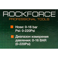 Пистолет для накачки шин RockForce RF-23702A