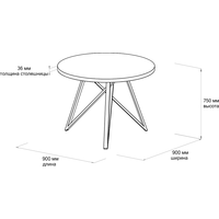 Кухонный стол Домус Твист-5 (белый/черный)