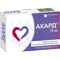 Препарат для лечения заболеваний сердечно-сосудистой системы Polpharma Акард, 75 мг, 30 табл.