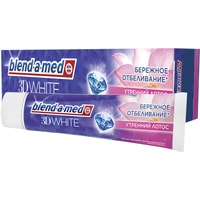 Зубная паста Blend-a-med 3D White Утренний Лотос 100 мл