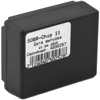 Портативный GPS-трекер SOBR Chip 11