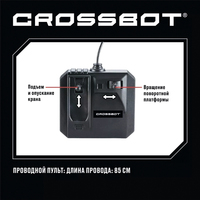 Спецтехника Crossbot Подъемный кран 870789