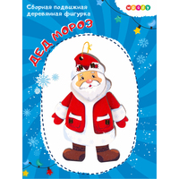 Сборная модель Woody Дед Мороз 03496