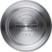 Чайник со свистком Resto Kitchenware Perseus 90602