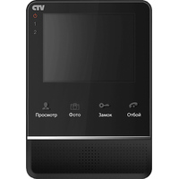 Видеодомофон CTV DP2400ТМ (черный)