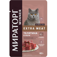 Пресервы Мираторг Extra Meat с телятиной в желе для взрослых кошек с чувствительным пищеварением 80 г