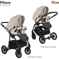 Универсальная коляска Pituso Nino (2 в 1, 4005 light grey)