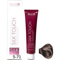 Крем-краска для волос Ollin Professional Silk Touch 5/71 светлый шатен коричнево-пепельный
