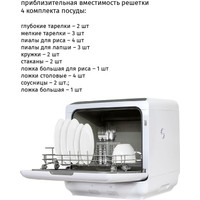 Настольная посудомоечная машина Pioneer DWM04