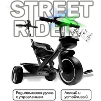 Детский велосипед Amigo Street Rider AB22-36SR/09 (черный)