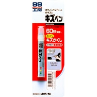  Soft99 Карандаш от царапин для серебристых авто Kizu Pen 60мл 08059