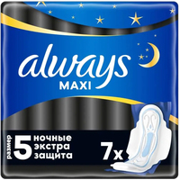 Прокладки гигиенические Always Maxi Secure Night Extra (7 шт)