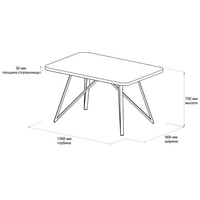 Кухонный стол Домус Твист 3 (серый бетон/черный)