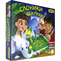 Детская настольная игра Фортуна Слоники и шарики Ф95666