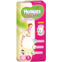 Трусики-подгузники Huggies Tрусики-подгузники 5 для девочек (48 шт)