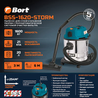 Пылесос Bort BSS-1620-STORM