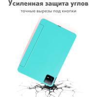 Чехол для планшета JFK Smart Case для Xiaomi Mi Pad 6/Mi Pad 6 Pro 11 601 (мятный)