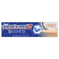 Зубная паста Blend-a-med 3D White с Кокосовым маслом 100 мл