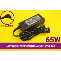 Сетевое зарядное ASUS ADP-65JHBB