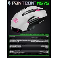 Игровая мышь Jet.A Panteon MS75 (белый)