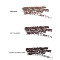 Карандаш для бровей Paese Powder Browpencil темно-коричневый