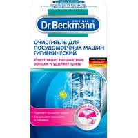Средство для чистки Dr. Beckmann 43281