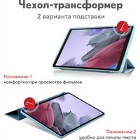 Чехол для планшета JFK Smart Case для Huawei MatePad SE 10.4 (голубой лед)