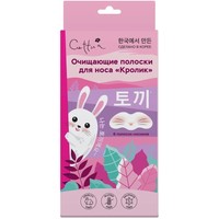  Cettua Маска для лица тканевая Кролик с экстрактом гамамелиса Очищающие полоски для носа 6 шт