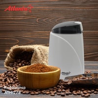 Электрическая кофемолка Atlanta ATH-278 (белый)