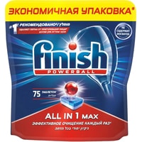 Таблетки для посудомоечной машины Finish All in 1 Max (75 шт)