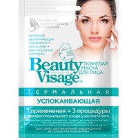  Фитокосметик Маска для лица тканевая Beauty Visage Термальная Успокаивающая (25 мл)