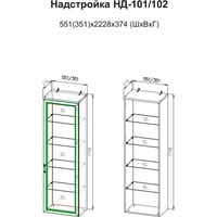Шкаф-витрина SV-Мебель МС Александрия НД-101 (сосна санторини светлый) в Борисове
