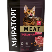 Сухой корм для кошек Мираторг Meat с сочной говядиной для взрослых кошек 300 г