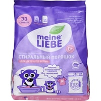 Стиральный порошок Meine Liebe для детского белья. 1 кг