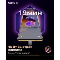 Смартфон Infinix Note 40 X6853 8GB/256GB (черный)