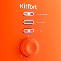 Тостер Kitfort KT-2050-4
