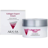  Aravia Крем для лица Professional Collagen Expert Лифтинг с нативным коллагеном 50 мл