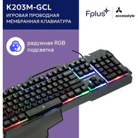 Клавиатура AccesStyle K203M-GCL