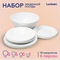Набор тарелок Luminarc Vidiris V5101