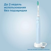 Электрическая зубная щетка Philips Sonicare 2100 Series HX3651/12