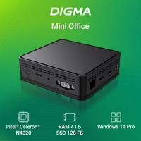 Компактный компьютер Digma Mini Office DPN5-4BXW01