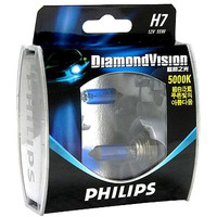 Галогенная лампа Philips H7 Diamond Vision 2шт
