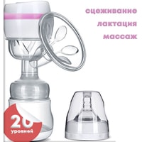 Электрический молокоотсос Kunder RH318 10734 (розовый)