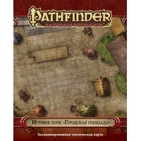 Настольная игра Мир Хобби Pathfinder. Игровое поле Городская площадь