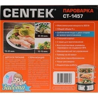 Пароварка CENTEK CT-1457