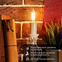 Светодиодная лампочка Rexant Свеча CN35 9.5Вт E14 950Лм 2700K теплый свет 604-091